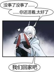 含羞草研究所轮滑入口